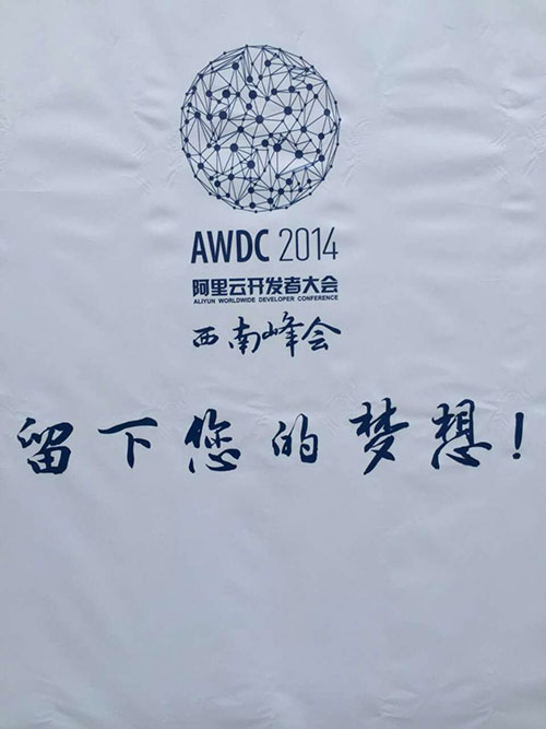 Hishop助力茅臺迎戰(zhàn)貴州大數(shù)據(jù)產(chǎn)業(yè)新格局