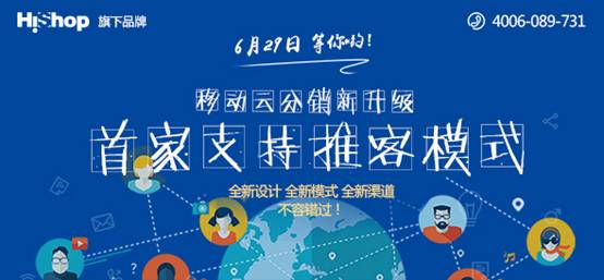 重構(gòu)扁平化分銷渠道,移動云分銷全新升級