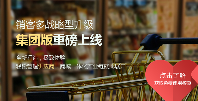 深度解讀微信分銷平臺(tái)合法嗎？是不是傳銷？