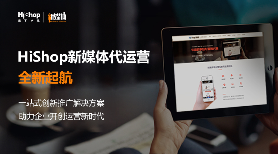 新媒體營(yíng)銷方案入門篇