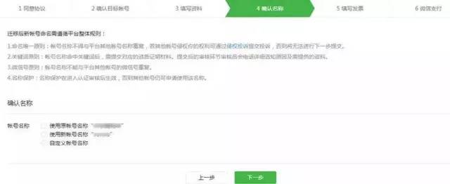 微信新政，打造公眾號(hào)代運(yùn)營(yíng)一條龍產(chǎn)業(yè)鏈