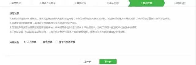 微信新政，打造公眾號(hào)代運(yùn)營(yíng)一條龍產(chǎn)業(yè)鏈