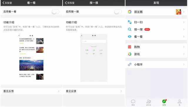 新媒體運(yùn)營(yíng)方案經(jīng)典案例解析