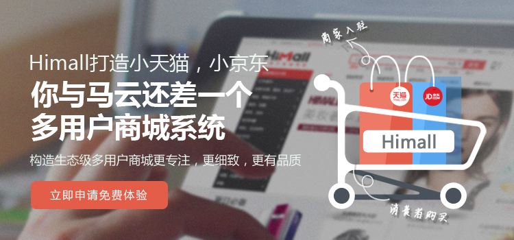 深圳企業(yè)網(wǎng)上商城建設(shè)怎么選？看完不再糾結(jié)