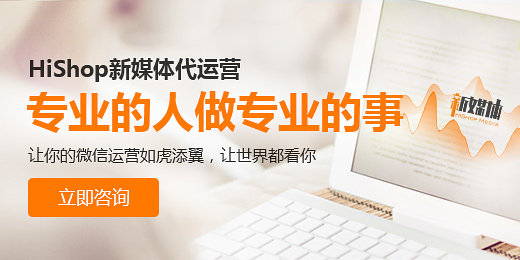 新媒體代運營小程序操作手冊詳解！