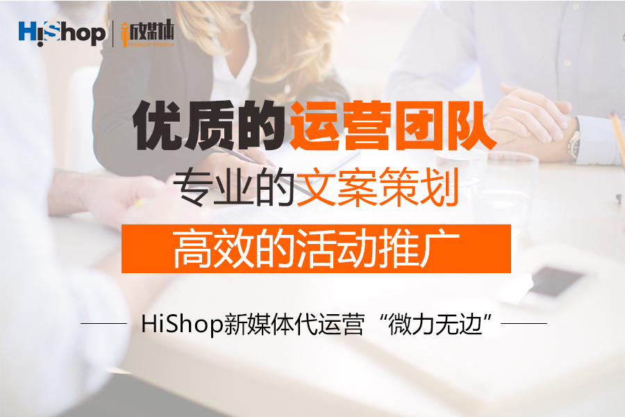 新媒體代運(yùn)營最新資訊：最霸氣辭職信