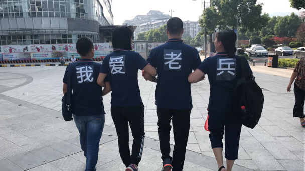 重走初心之旅：我們要去景色最美的地方開(kāi)會(huì)！——HiShop