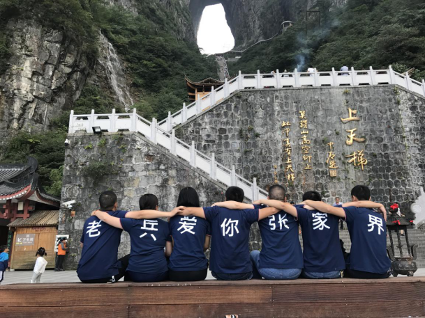 重走初心之旅：我們要去景色最美的地方開(kāi)會(huì)！——HiShop