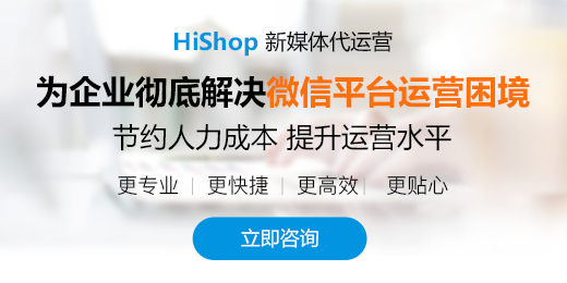 公眾號代運營，你成功道路的最佳伙伴