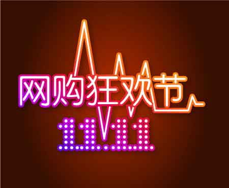 京東便利店正式開放，京東便利店上線時(shí)間