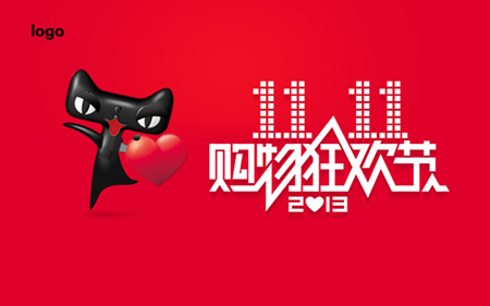 2017年天貓雙11活動(dòng)將成新零售主場(chǎng)，天貓雙11活動(dòng)內(nèi)容