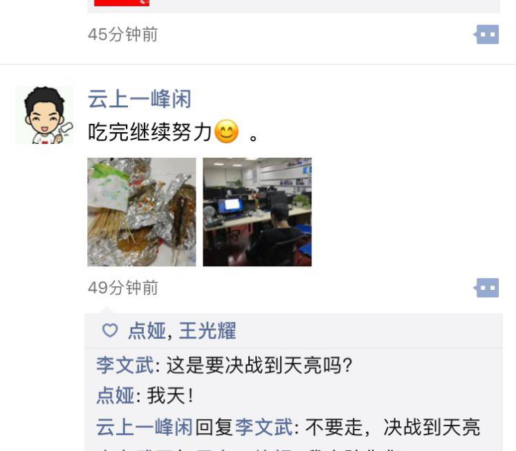 百川技術(shù)競(jìng)賽：和精致死磕，與挑戰(zhàn)為伴——HiShop