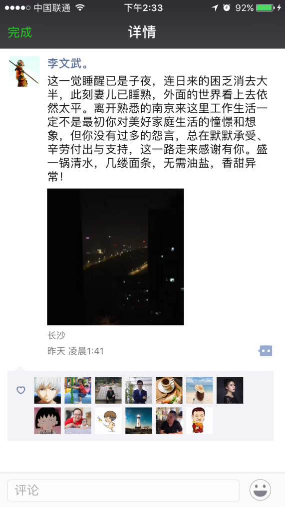 百川技術(shù)競(jìng)賽：和精致死磕，與挑戰(zhàn)為伴——HiShop