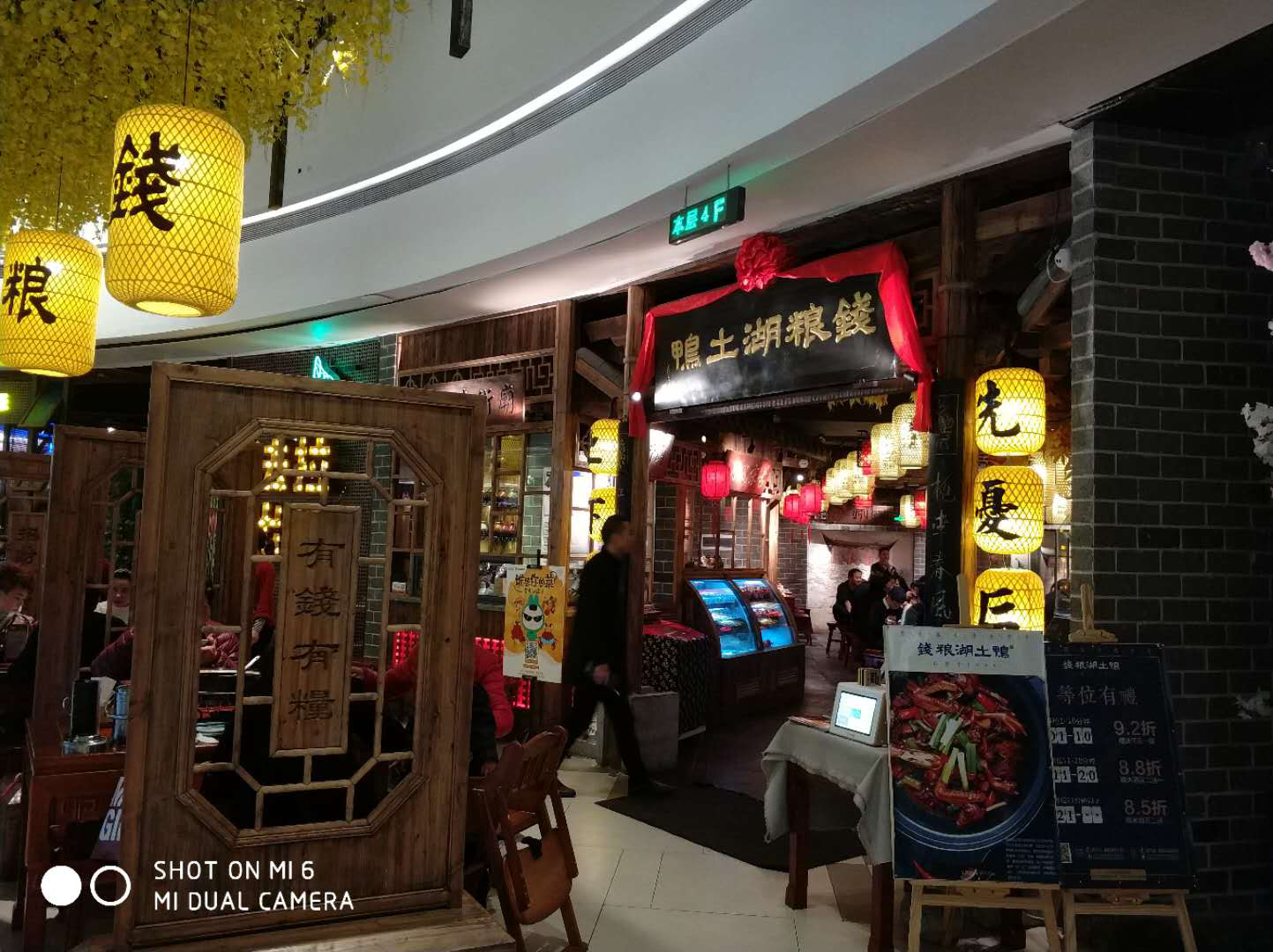 HiShop老兵六人行——向往錢糧富足，不忘至暗時刻！——HiShop