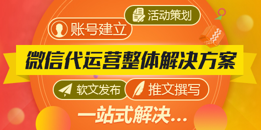 揭秘新媒體代運營公司憑什么來勢洶洶