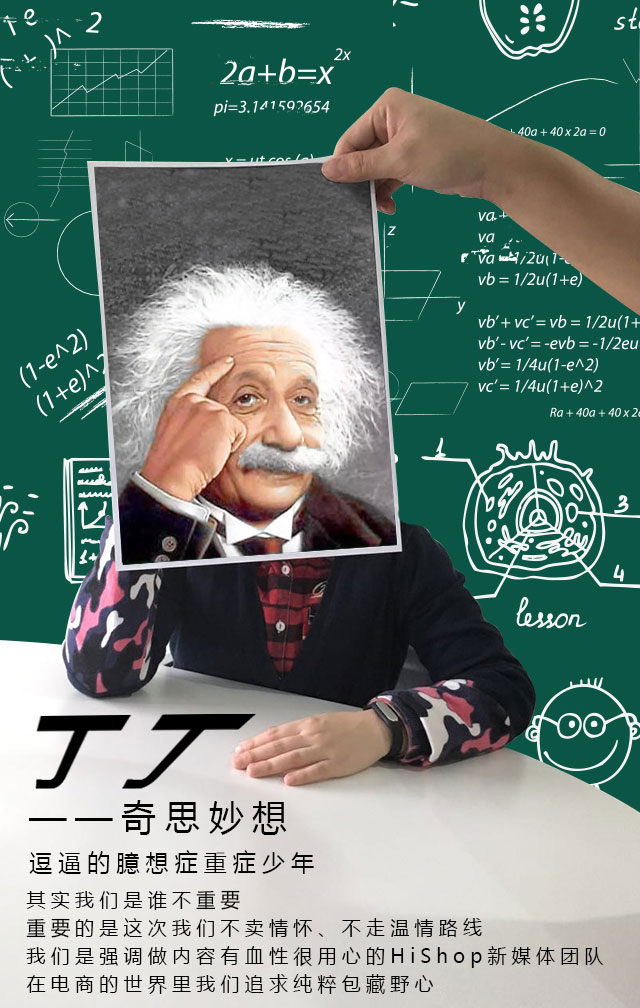 這支為你服務的軍隊，正等待你的檢閱！