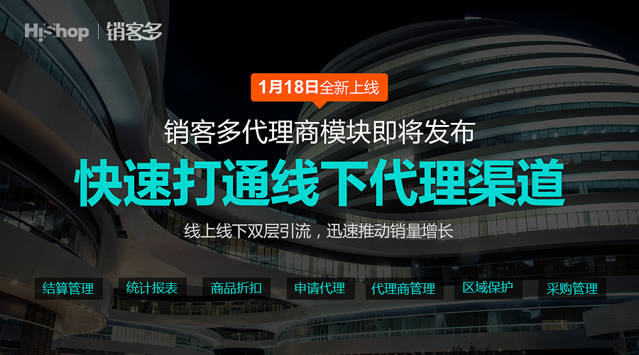小黑裙因分銷被封殺，我們能從中得到什么經(jīng)驗(yàn)