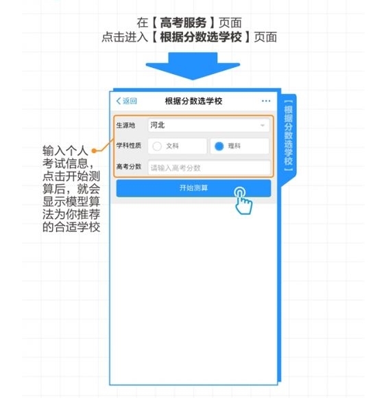 支付寶可提前查高考成績？其實是馬云新零售在