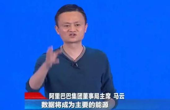 馬云新零售戰(zhàn)略：無人超市只是一個(gè)開始而已