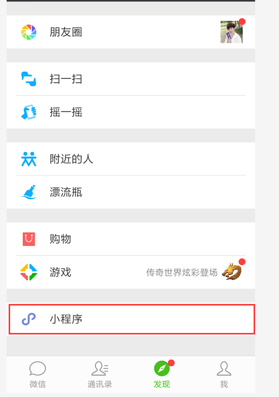 2021年開(kāi)發(fā)一個(gè)微信小程序要多少錢(qián)？小程序開(kāi)發(fā)成本