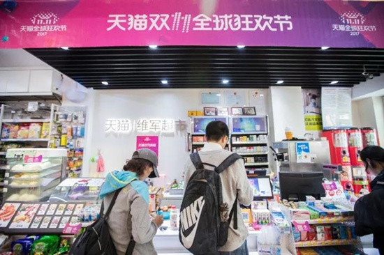 天貓雙11小店狂歡計劃，阿里零售通首戰(zhàn)天貓雙11