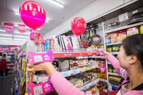 天貓雙11小店狂歡計劃，阿里零售通首戰(zhàn)天貓雙11