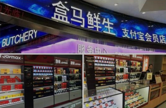 新零售模式該怎么落實?從這兩個方向開始