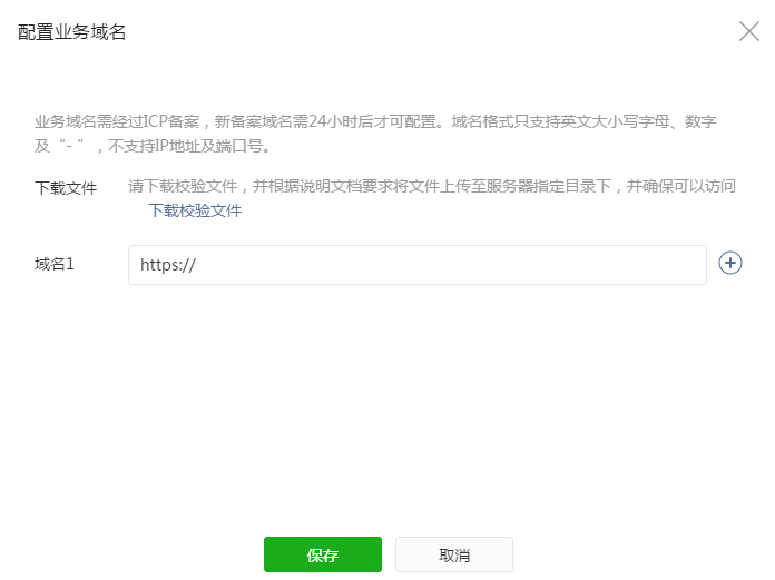微信小程序如何設(shè)置打開網(wǎng)頁？怎么操作