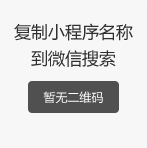 二級分銷平臺哪家好？二級分銷平臺系統(tǒng)功能