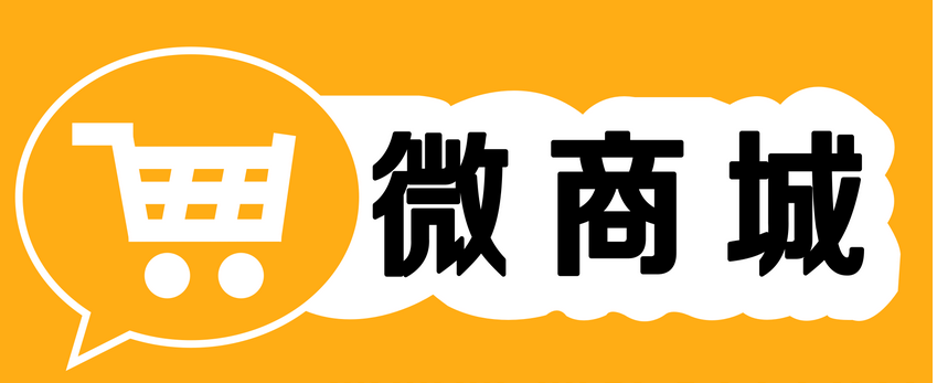 微信做二級分銷，提高分銷商熱情的分傭模式是怎樣的