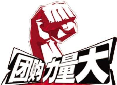 O2O社區(qū)電商平臺(tái)
