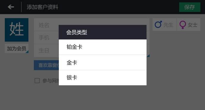 理發(fā)店會(huì)員管理軟件能為理發(fā)店帶來顧客嗎？