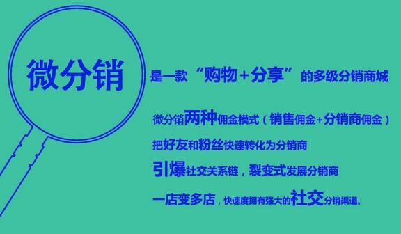 二級(jí)分銷系統(tǒng)的出現(xiàn)給企業(yè)帶來了什么？