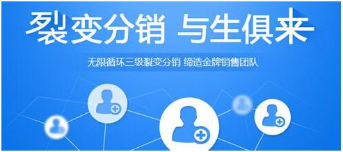 二級(jí)分銷渠道的優(yōu)勢(shì)您是否清楚？