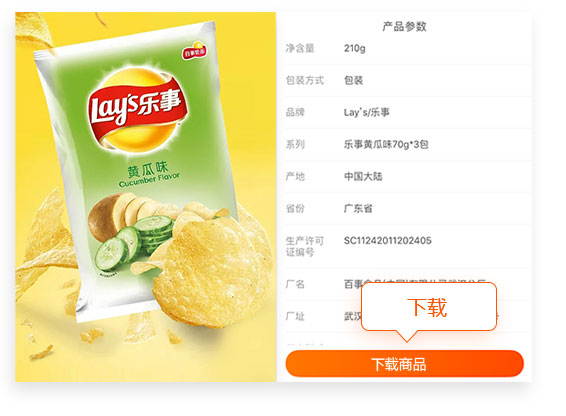 門(mén)店收銀系統(tǒng)該怎么挑