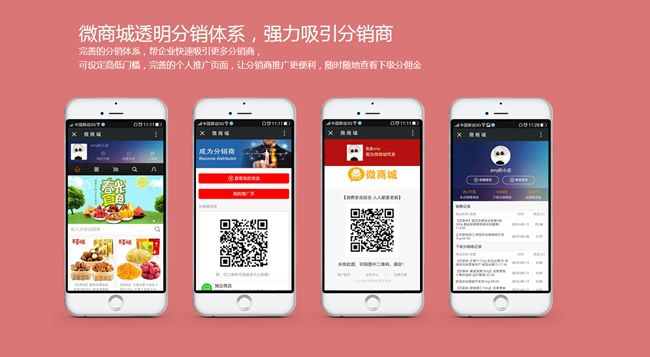 二級(jí)分銷(xiāo)系統(tǒng)的內(nèi)容您知道多少？