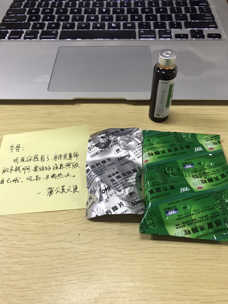 神秘天使在行動：你送的關(guān)愛，恰好是我喜歡的款式——HiShop