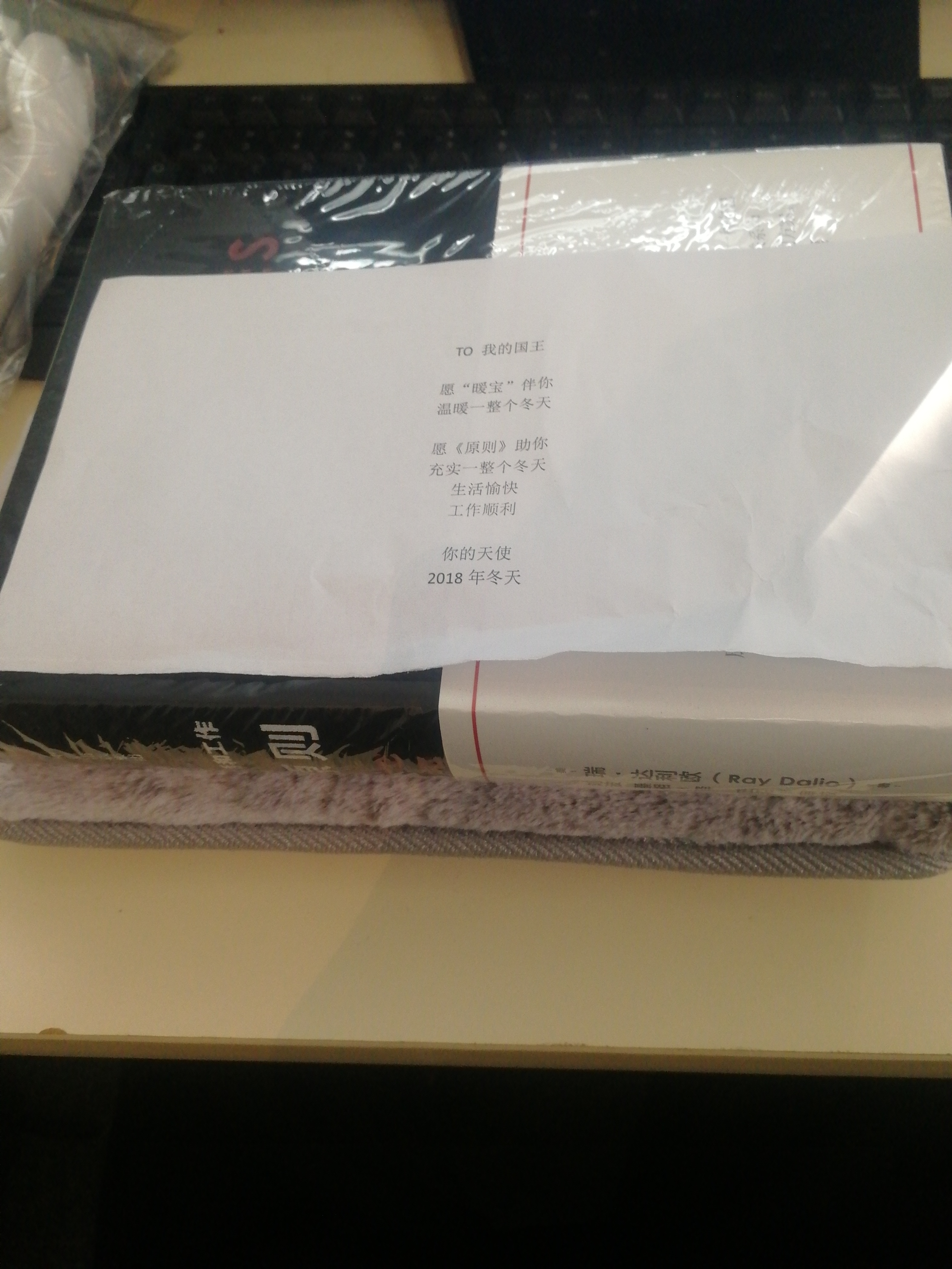 神秘天使在行動：你送的關(guān)愛，恰好是我喜歡的款式——HiShop
