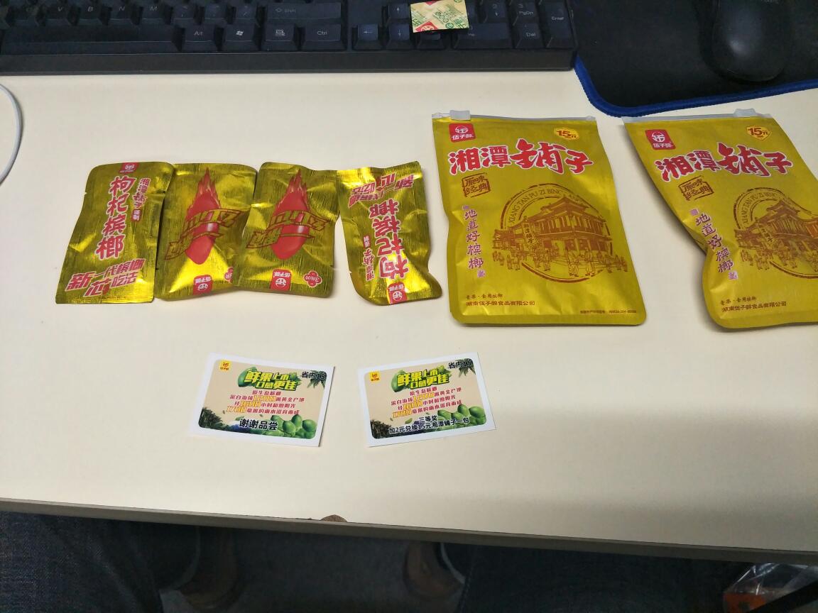 神秘天使在行動：你送的關(guān)愛，恰好是我喜歡的款式——HiShop