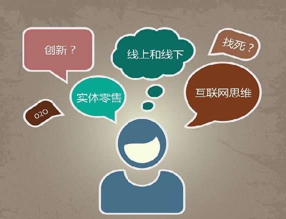 淺談微信二級分銷系統(tǒng)開展業(yè)務(wù)的功能