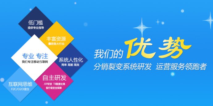 微信分銷模式分析（二級(jí)及二級(jí)）