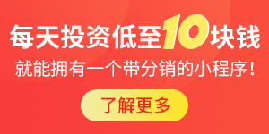 3級(jí)分銷(xiāo)系統(tǒng)開(kāi)發(fā)方案