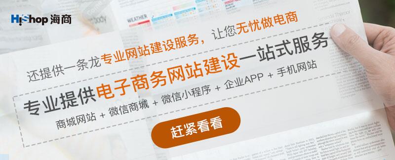 電子商業(yè)網(wǎng)站建設(shè)步驟？我們前期需要做些什么準(zhǔn)備工作？