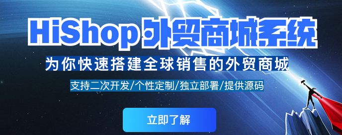 外貿(mào)商城網(wǎng)站模板是怎樣的？來看看最適合市場的模板！