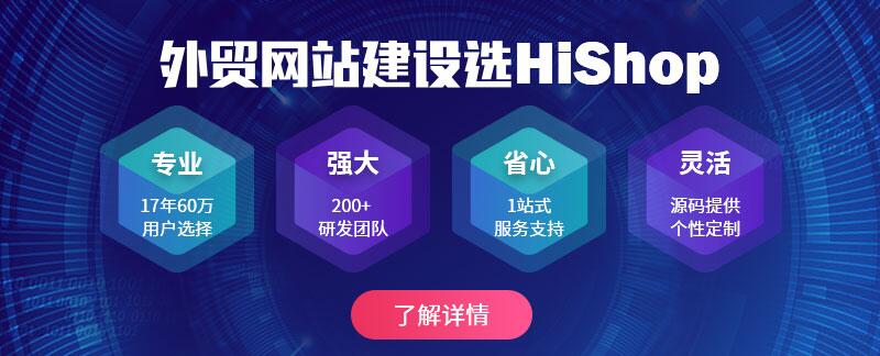 外貿(mào)開店流程是怎樣的？先做什么再作什么？
