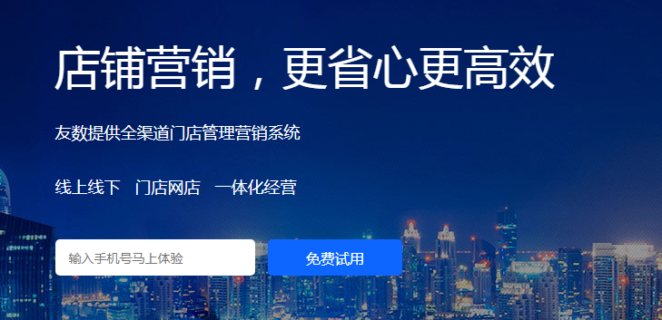 便利店管理系統(tǒng)有什么用？