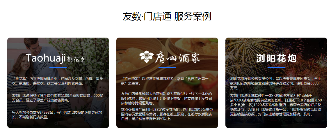 收銀管理系統(tǒng)哪個好免費試用庫存+財務一體化