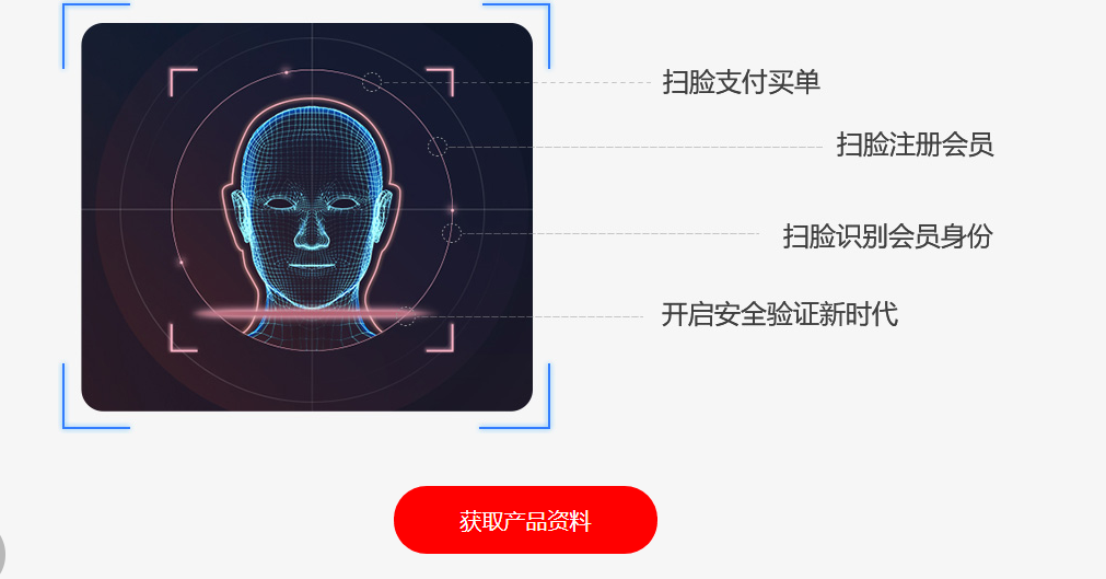 711便利店在會員管理新布局！