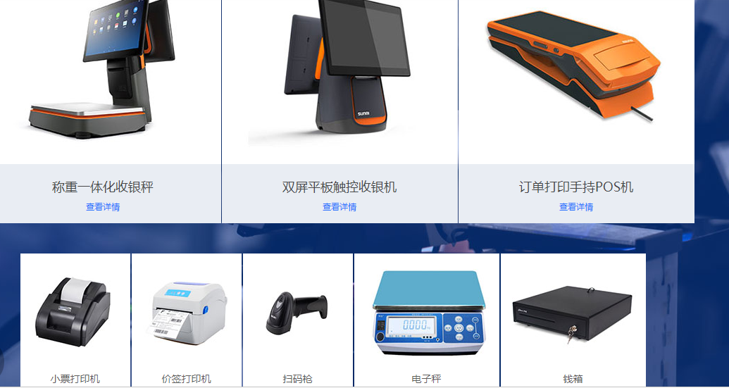 2022年超市收銀機(jī)多少錢一臺(tái)？什么品牌比較好？