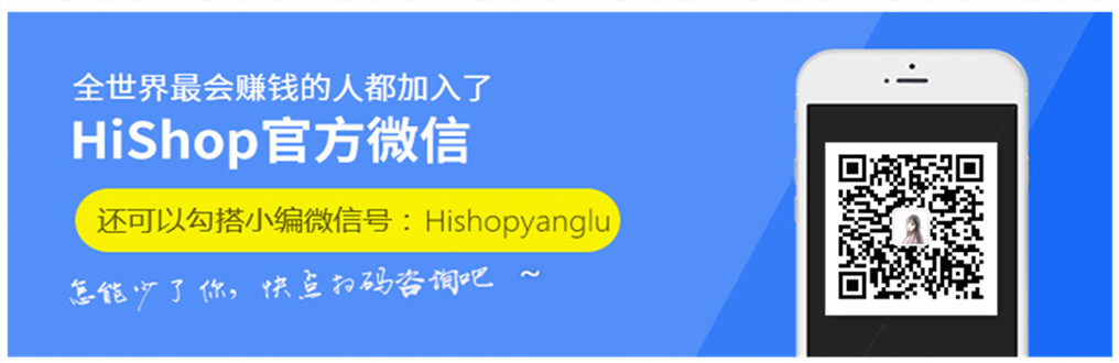 二級分銷平臺是什么，你了解多少？